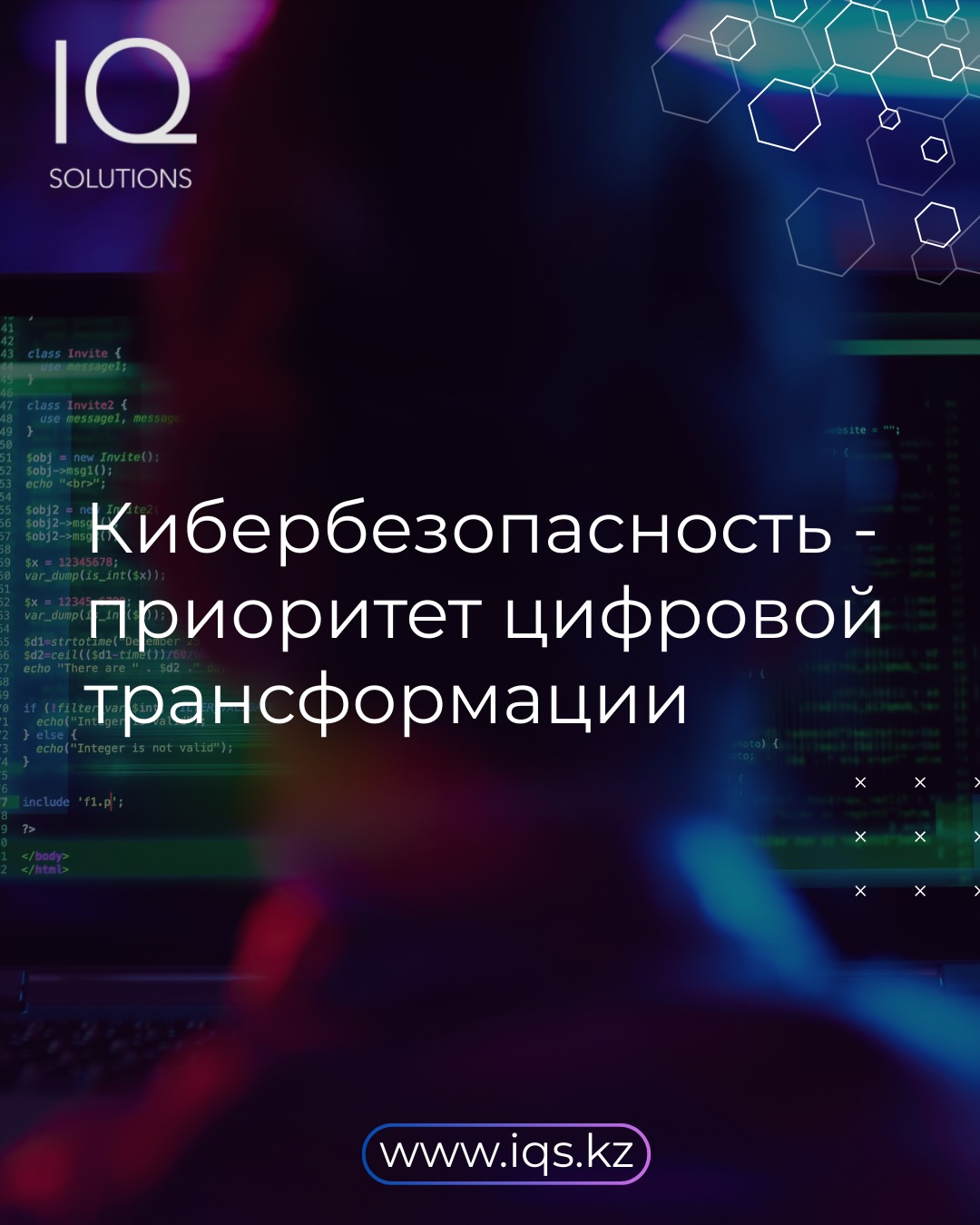 OFFENSIVE AI: КАК ИСКУССТВЕННЫЙ ИНТЕЛЛЕКТ МЕНЯЕТ КИБЕРАТАКИ